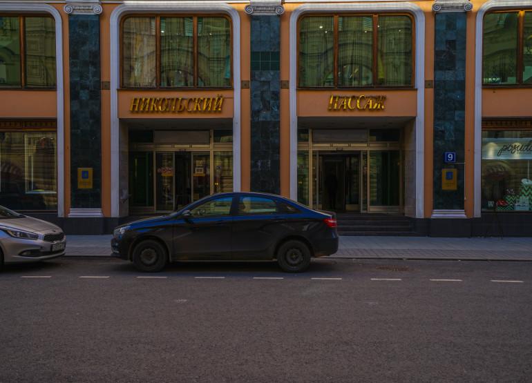 Никольский пассаж: Вид входной группы снаружи